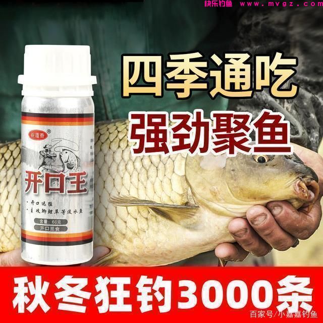 立夏钓草鱼,用这个“土方法”准没错,听我的,草鱼排队咬钩(图9) 立夏钓草鱼,用这个“土方法”准没错,听我的,草鱼排队咬钩(图9)