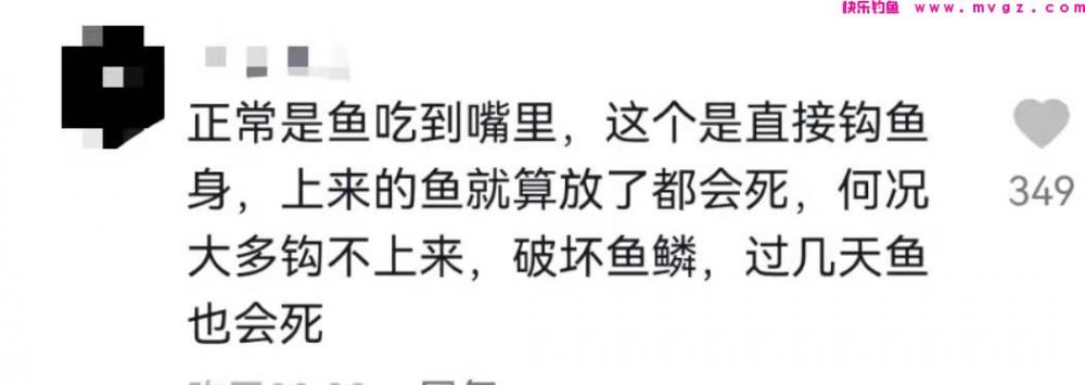 重庆男子钓一条草鱼被刑拘，他用了这种可怕的工具(图4)
