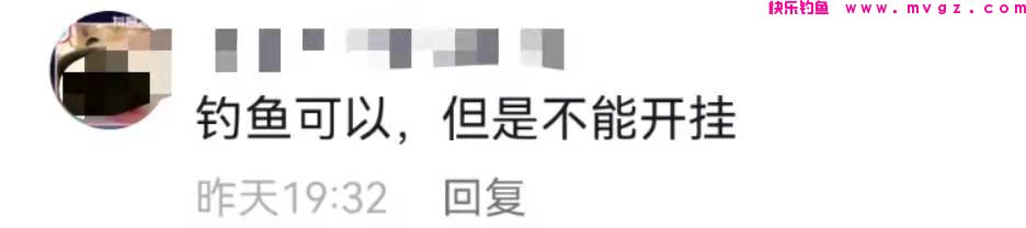 重庆男子钓一条草鱼被刑拘，他用了这种可怕的工具(图3)