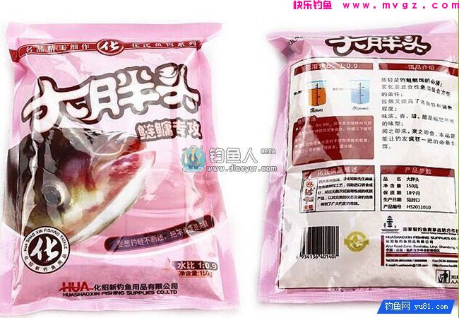 高手分享绝密顶级鲢鳙窝料制作方法(图5)
