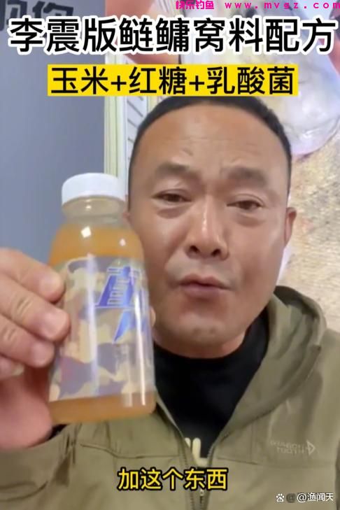 鲢鳙窝料到底如何,天元邓刚、李震、刘松松教你如何打窝(图1) 鲢鳙窝料到底如何,天元邓刚、李震、刘松松教你如何打窝(图1)