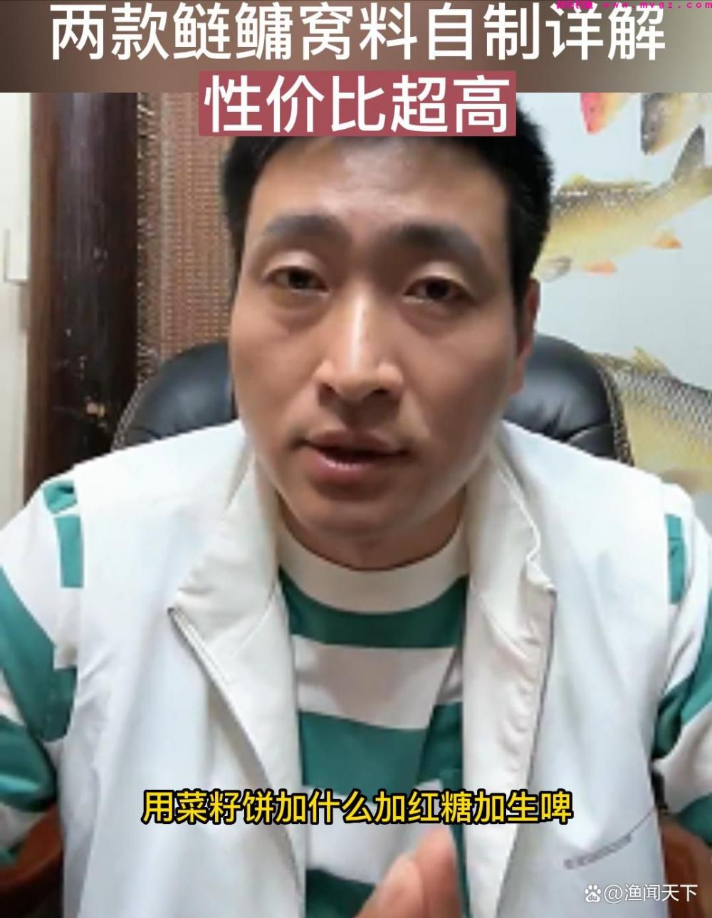鲢鳙窝料到底如何,天元邓刚、李震、刘松松教你如何打窝(图2) 鲢鳙窝料到底如何,天元邓刚、李震、刘松松教你如何打窝(图2)