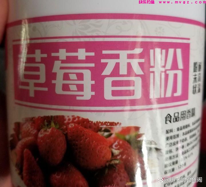 钓鲢鳙忘记带饵料怎么办？别急，教你巧用2种状态饵自制鲢鳙饵(图4)
