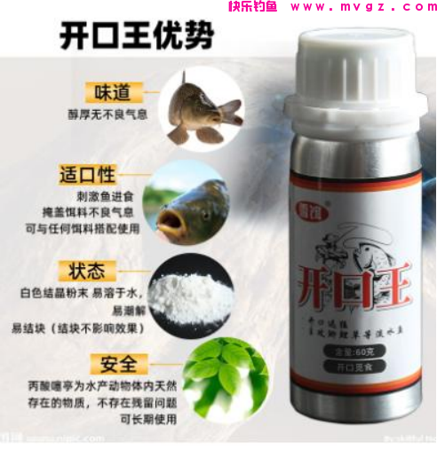 教你自制饵料钓鲢鳙，味道奇特无比，却能让鲢鳙欲罢不能连杆不断(图5)