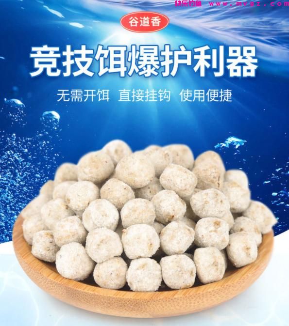 野钓鲢鳙的“三大法宝”，鱼获差距的主要原因(图6)