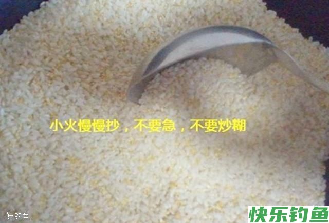 高手分享秘制酒米窝料配方，帮你冬天钓鲫鱼爆护(图4)