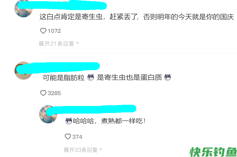 广州男子钓了条大鲫鱼，鱼肉里有许多白点，男子犹豫：这能吃吗？(图5)