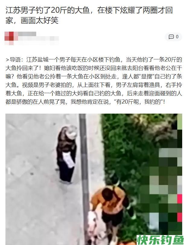 为什么现在很多人迷上了钓鱼，并且特别喜欢野钓？(图2)