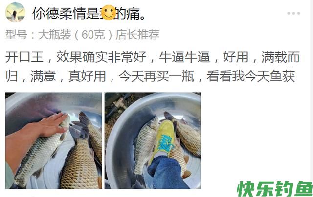 谁说草鱼必须钓浮？野钓草鱼还真不能跟大师学，钓底也有优势(图9)