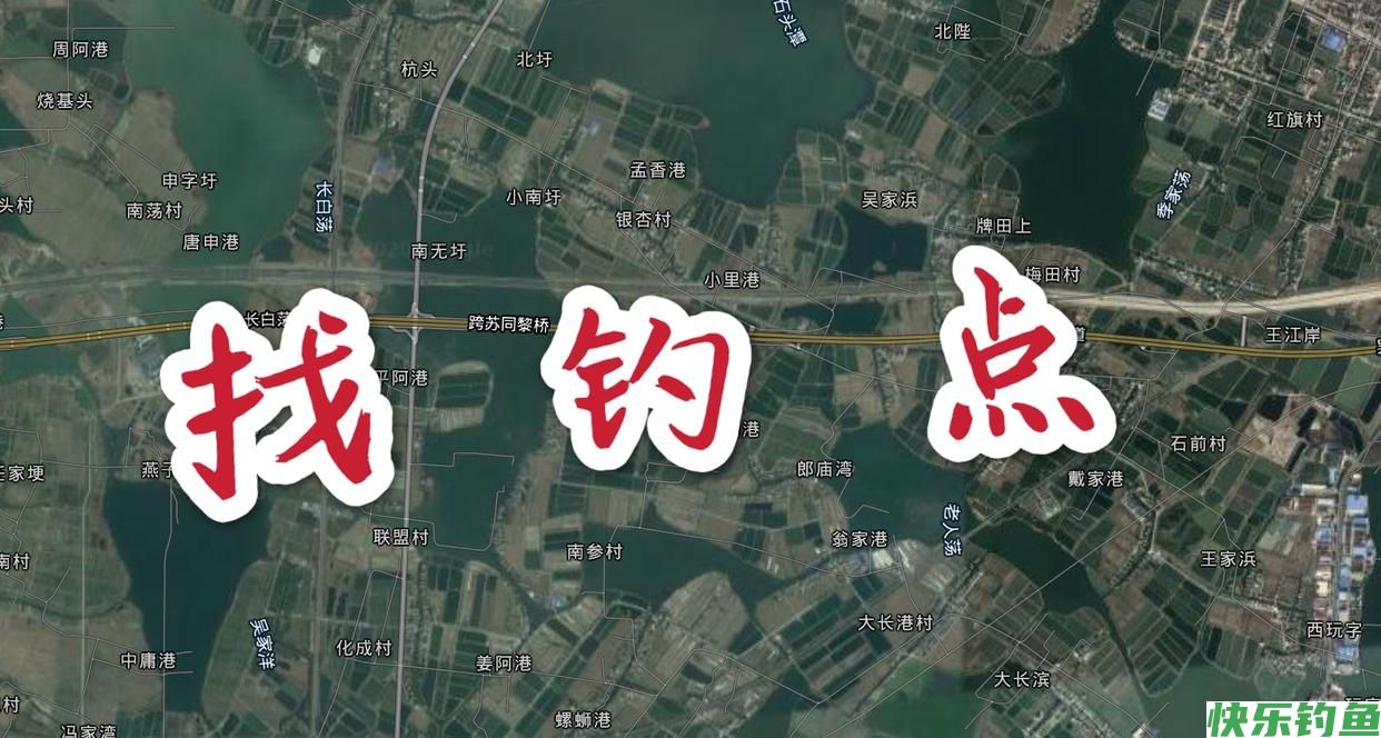 为什么别人野钓爆护而你总是空手而归？因为他们有“寻位秘籍”(图2)