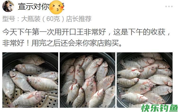 为什么别人野钓爆护而你总是空手而归？因为他们有“寻位秘籍”(图12)