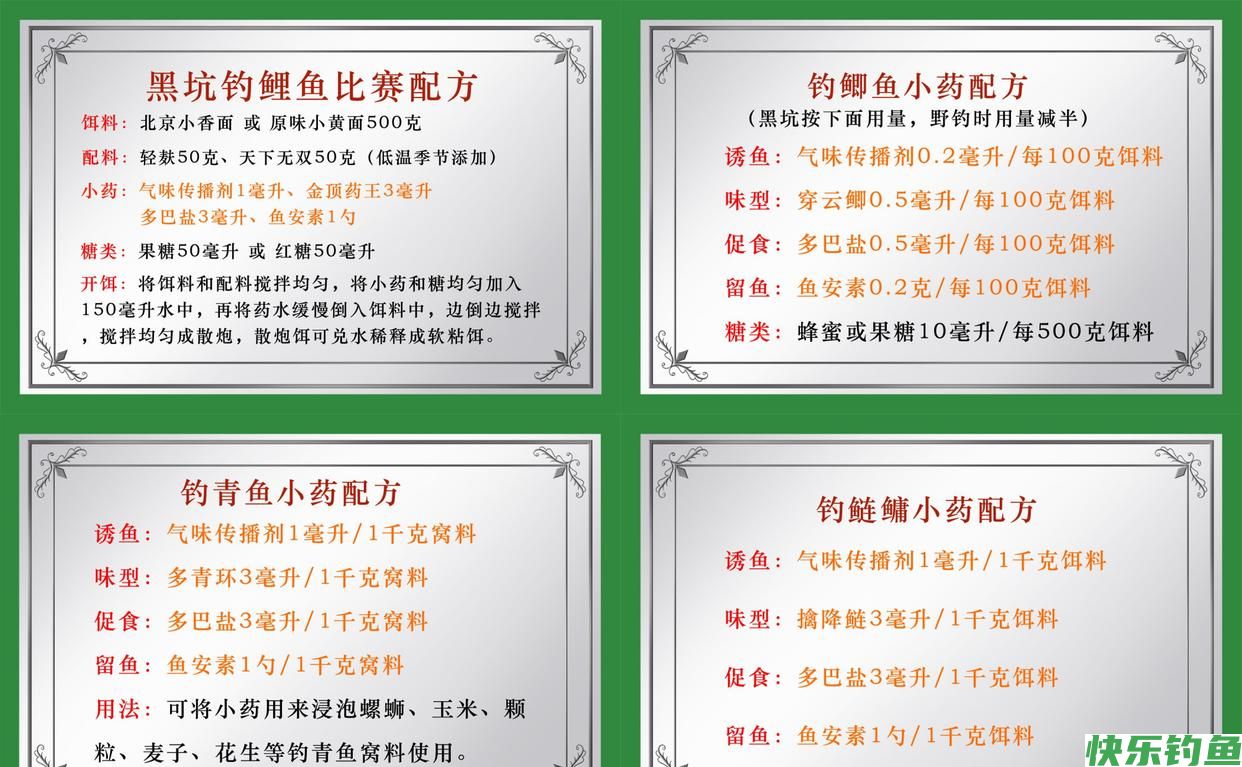 野钓高手钓鱼的5个诀窍，经常满载而归，学会了你也能行(图6)