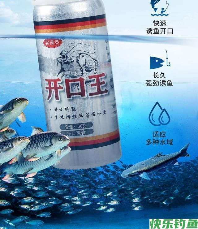 野钓高手钓鱼的5个诀窍，经常满载而归，学会了你也能行(图8)
