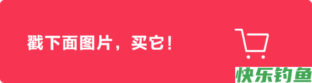 拖曳钓你会吗？野钓客教你！(图12)