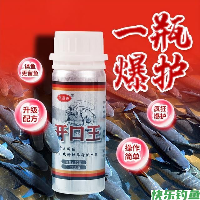 拖曳钓你会吗？野钓客教你！(图8)
