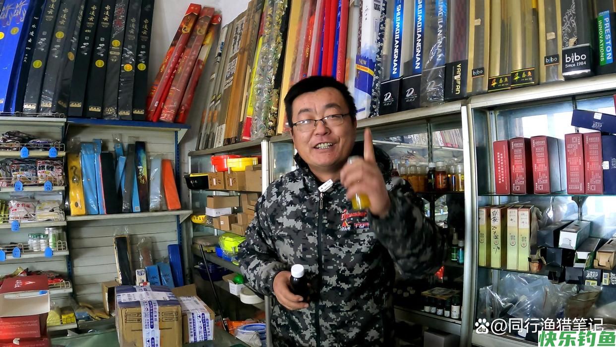 决战黑坑或者野钓称王绝招，点上它，诱鱼效果拔群(图1)