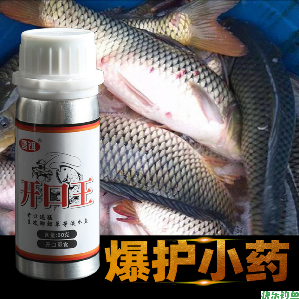野钓经验之谈 野钓鲤鱼需注意 如何诱鱼是关键(图6)
