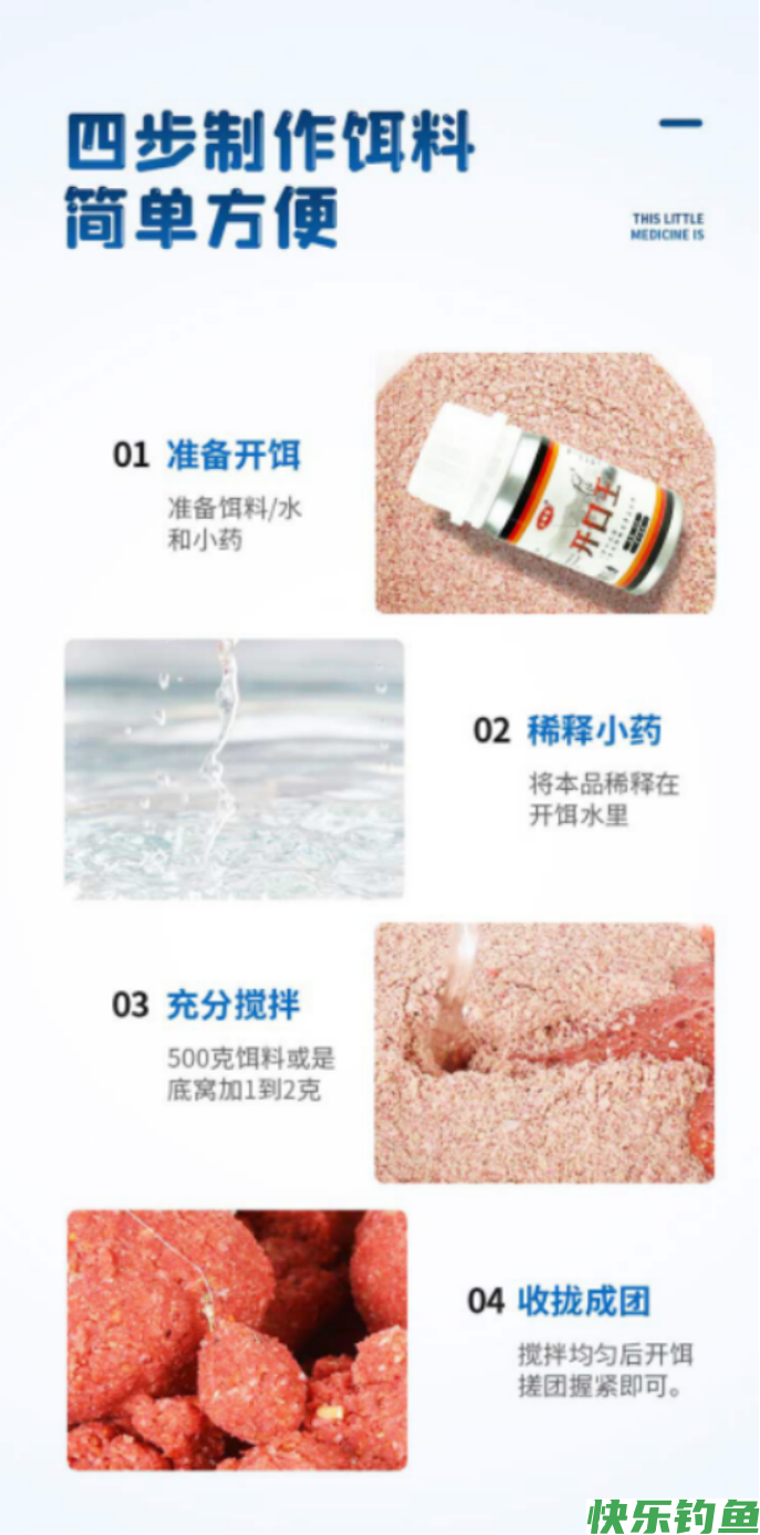 野钓经验之谈 野钓鲤鱼需注意 如何诱鱼是关键(图8)
