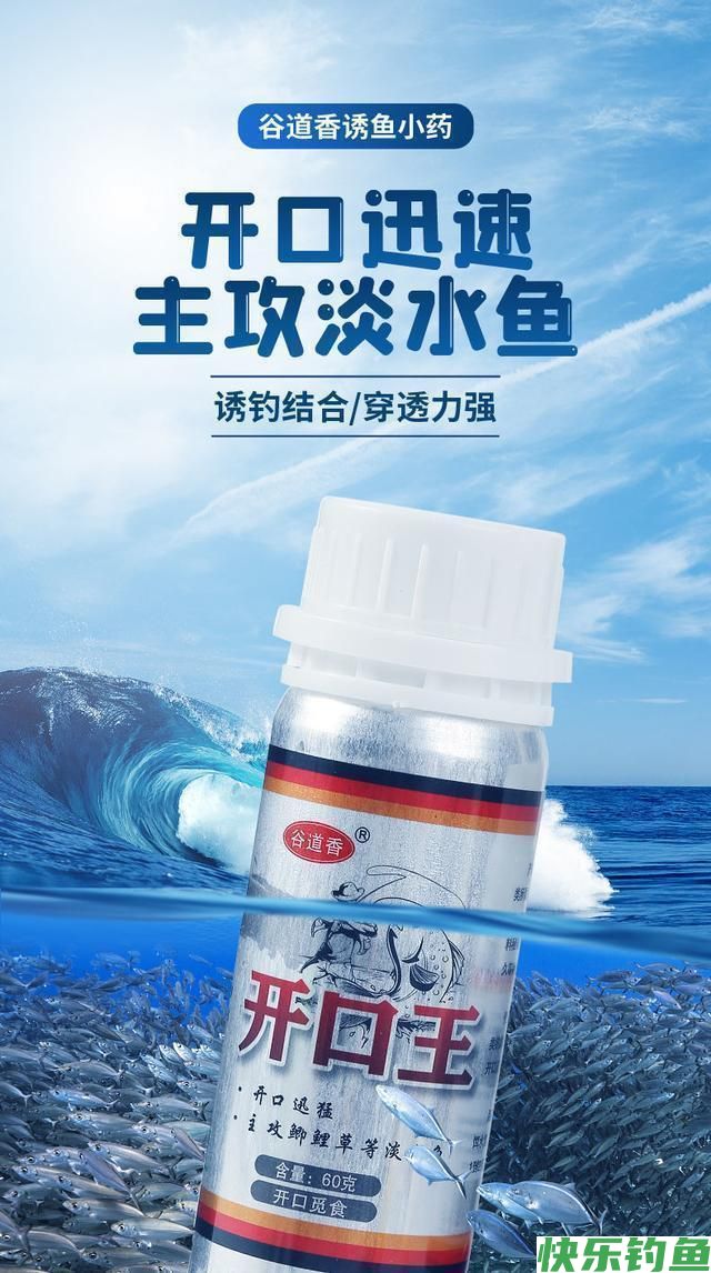 鳊鱼才最难钓?殊不知换用这锦囊妙计,钓了一尾又一尾(图9) 鳊鱼才最难钓?殊不知换用这锦囊妙计,钓了一尾又一尾(图9)