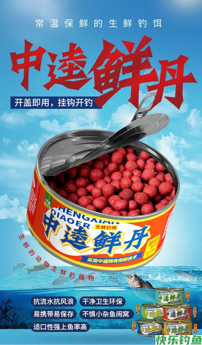 中逵鲜丹实战路滑，钓获鳊鱼、鲈鱼！(图1)