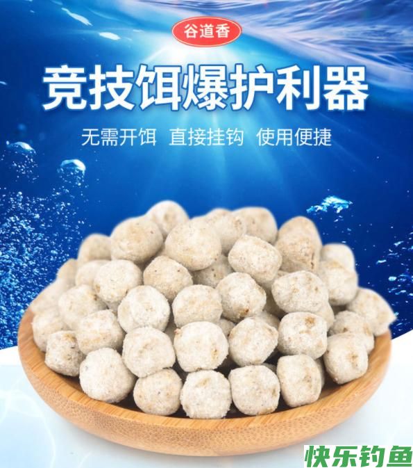 春季钓鳊鱼的5个秘诀，掌握了以后，钓鳊鱼非常简单(图8)