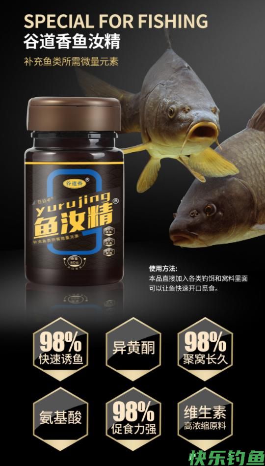 守钓大青鱼，相对比螺蛳，用田螺钓大青鱼效果是否更好一些？(图5)