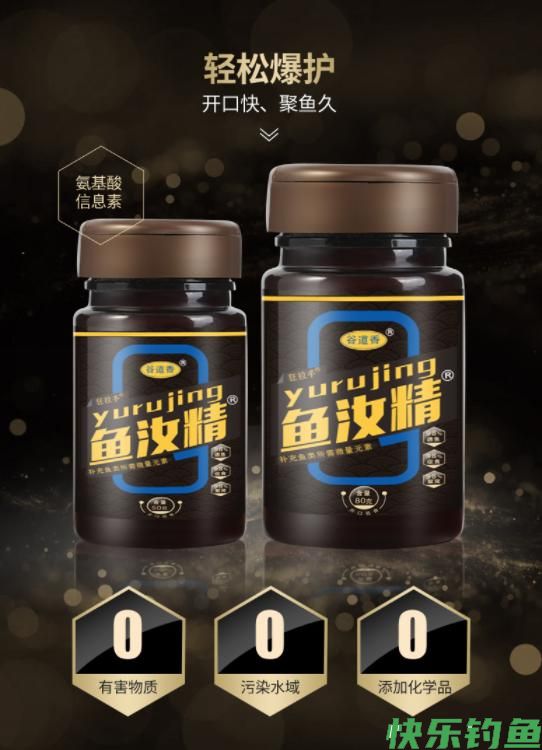 守钓大青鱼，相对比螺蛳，用田螺钓大青鱼效果是否更好一些？(图6)