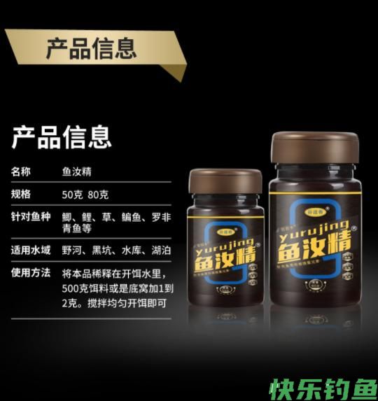守钓大青鱼，相对比螺蛳，用田螺钓大青鱼效果是否更好一些？(图8)