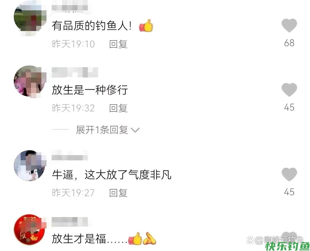 这才叫“品”!野钓百斤大鱼,价值几万说放就放,你做的到?(图4) 这才叫“品”!野钓百斤大鱼,价值几万说放就放,你做的到?(图4)