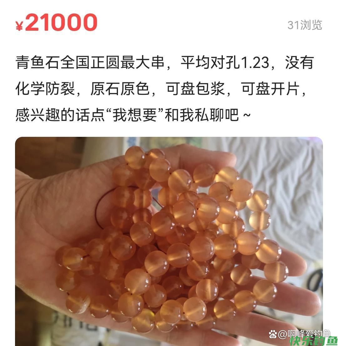 这才叫“品”!野钓百斤大鱼,价值几万说放就放,你做的到?(图14) 这才叫“品”!野钓百斤大鱼,价值几万说放就放,你做的到?(图14)