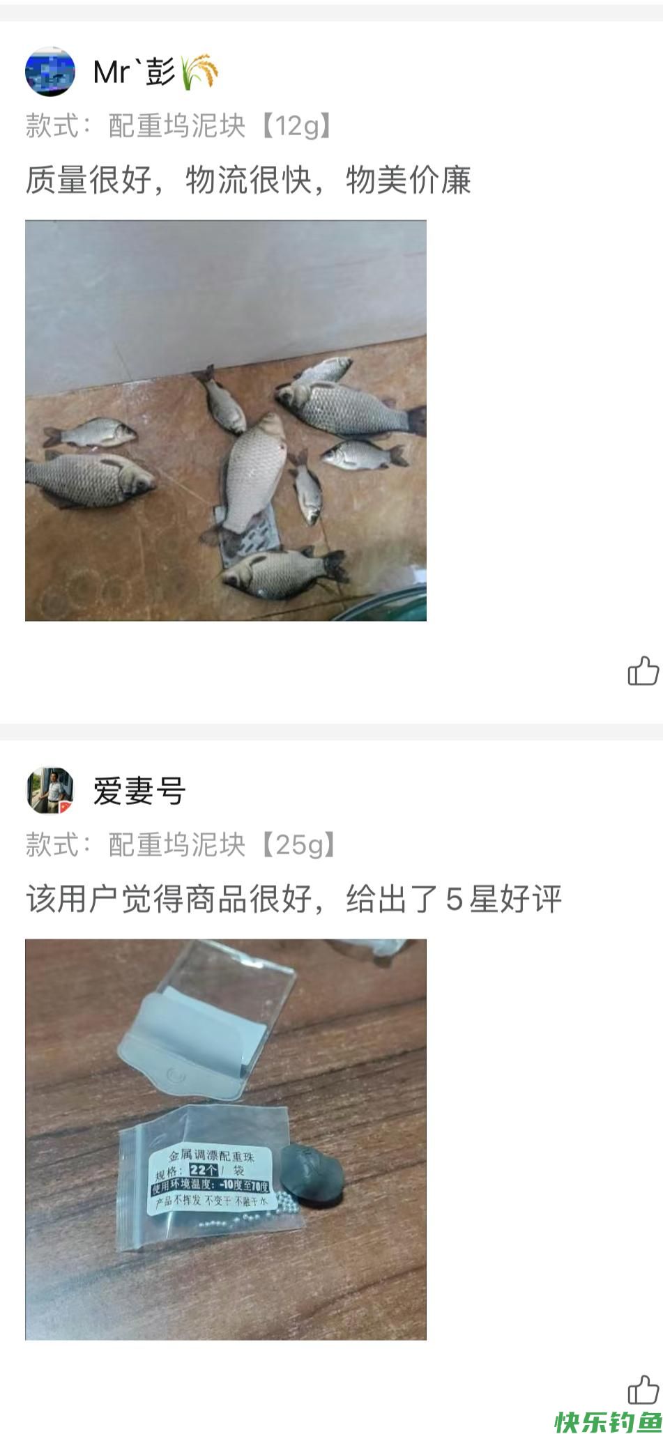 大青鱼很难钓?学会这套“秘诀”,狂拔连竿真的一点都不难(图11) 大青鱼很难钓?学会这套“秘诀”,狂拔连竿真的一点都不难(图11)