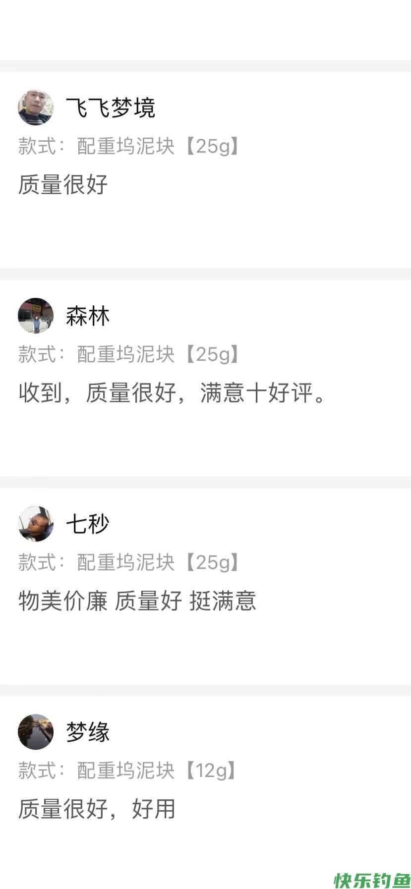 大青鱼很难钓?学会这套“秘诀”,狂拔连竿真的一点都不难(图12) 大青鱼很难钓?学会这套“秘诀”,狂拔连竿真的一点都不难(图12)