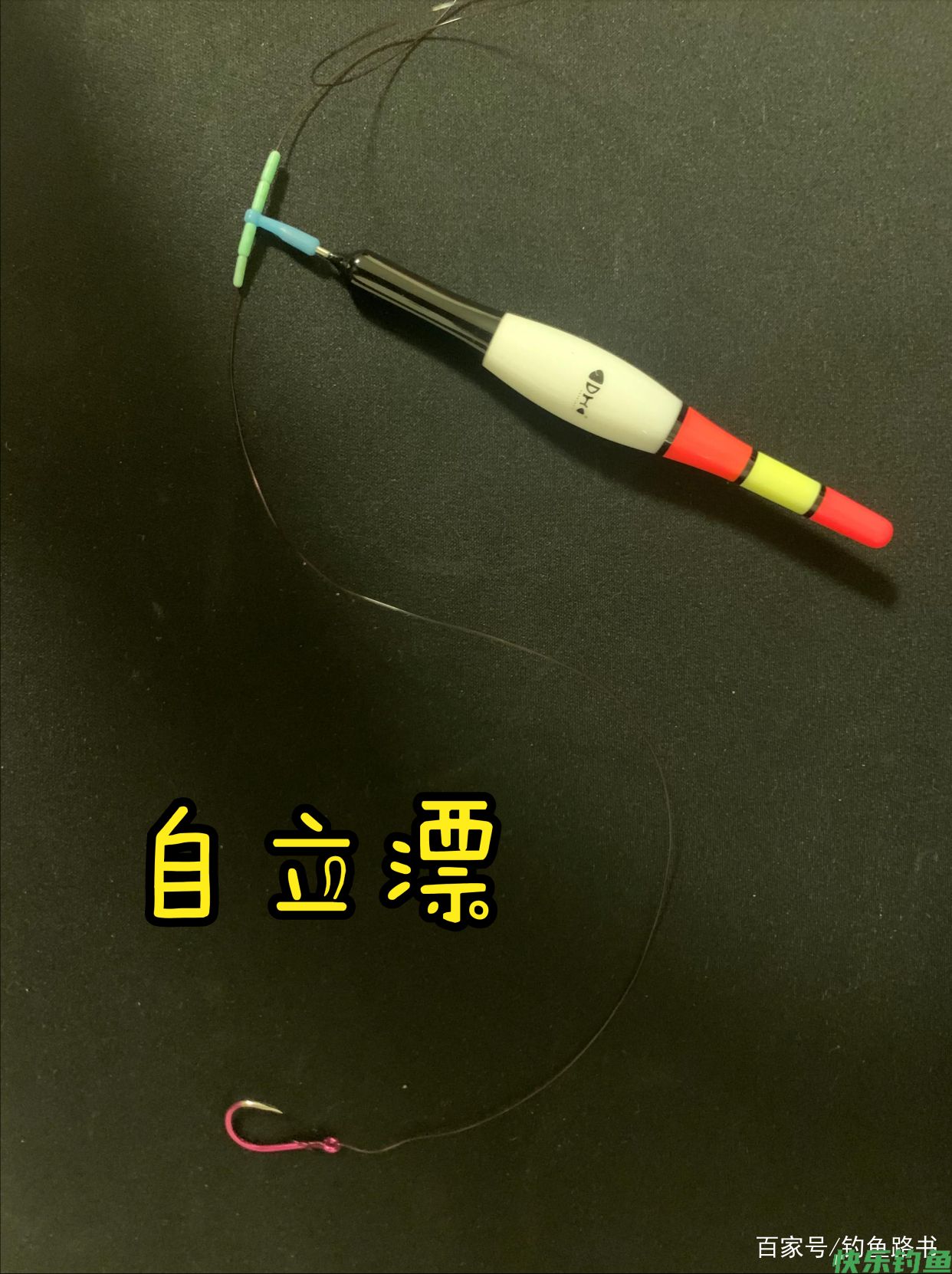 浮钓草鱼青鱼线组(图3) 浮钓草鱼青鱼线组(图3)
