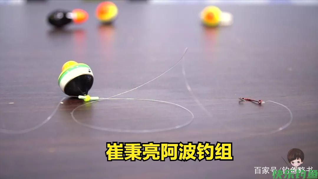 总结钓青鱼·草鱼的几种方法(图5) 总结钓青鱼·草鱼的几种方法(图5)