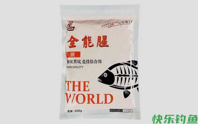什么牌子的商品饵料好用？(图6)