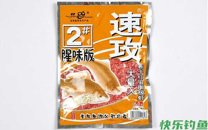 老三样冬季饵料怎么配？(图3)