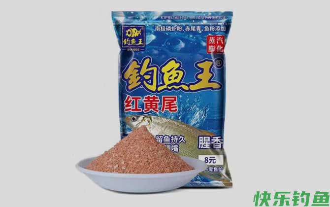 黄尾饵料排行榜第一名是什么？(图2)