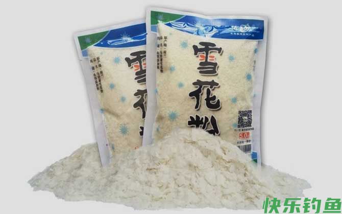 黑坑用轻麸还是雪花粉？(图4)
