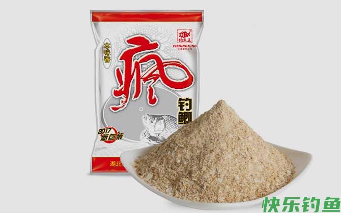 鱼饵哪个牌子比较好用？(图3)