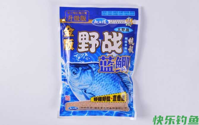 鱼饵哪个牌子比较好用？(图2)