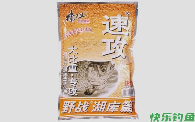 鱼饵哪个牌子比较好用？(图1)