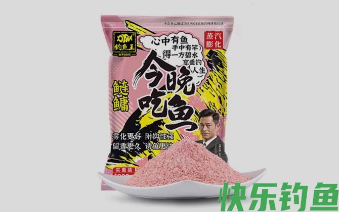 排名第一的鲢鳙饵料是什么？(图3)