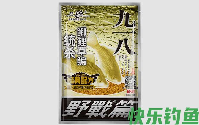 野钓鲤鱼最常用的商品饵料推荐(图1)