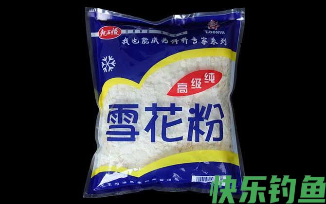 野钓加雪花粉还是轻麸？