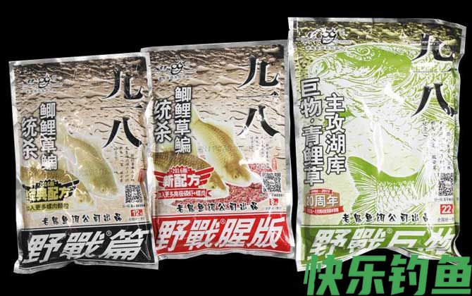 钓鲤鱼老三样鱼饵怎么配？(图2)