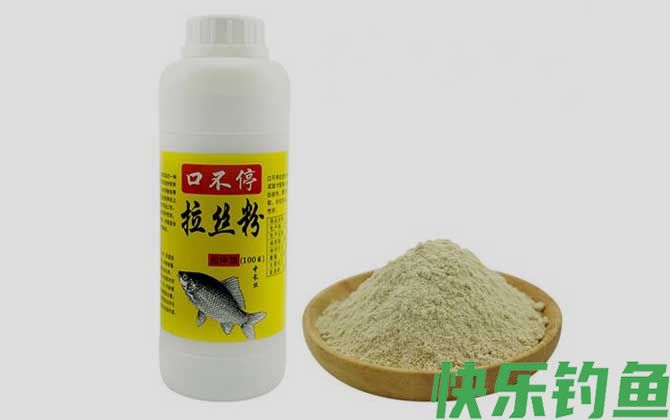 钓鱼拉丝粉的作用有哪些？(图2)
