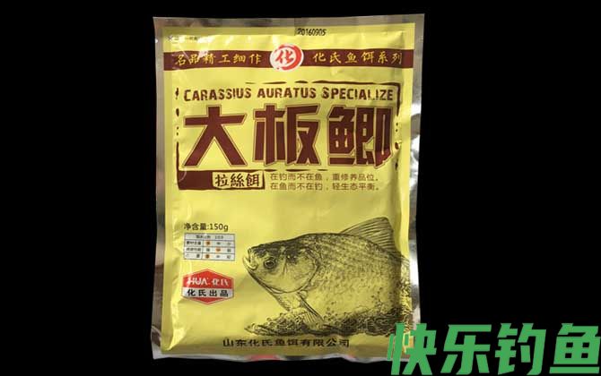 化氏大板鲫单开效果怎么样？(图2)