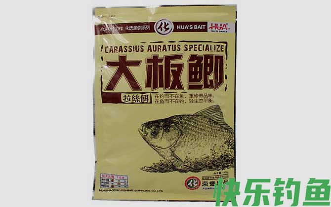 化氏大板鲫单开效果怎么样？(图1)