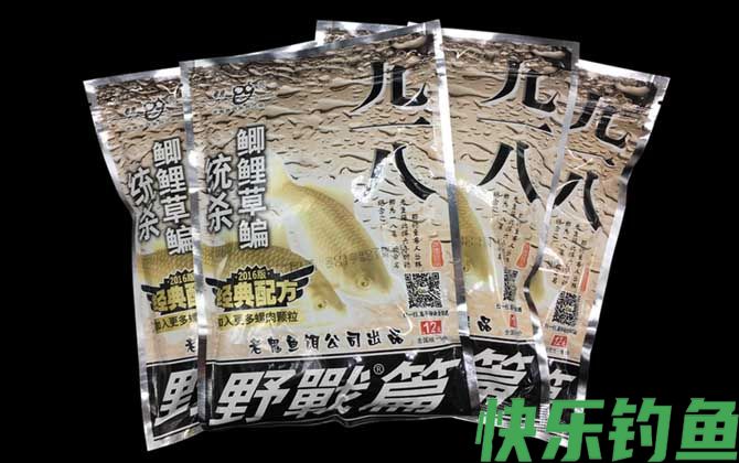 老鬼鱼饵老三样是哪三样？(图2)