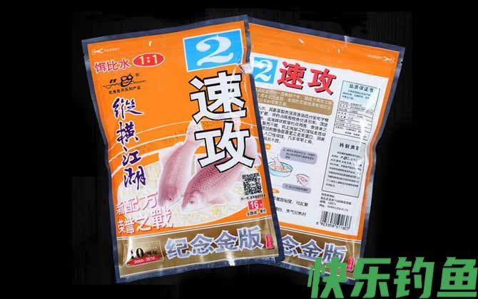 老鬼鱼饵老三样是哪三样？(图3)